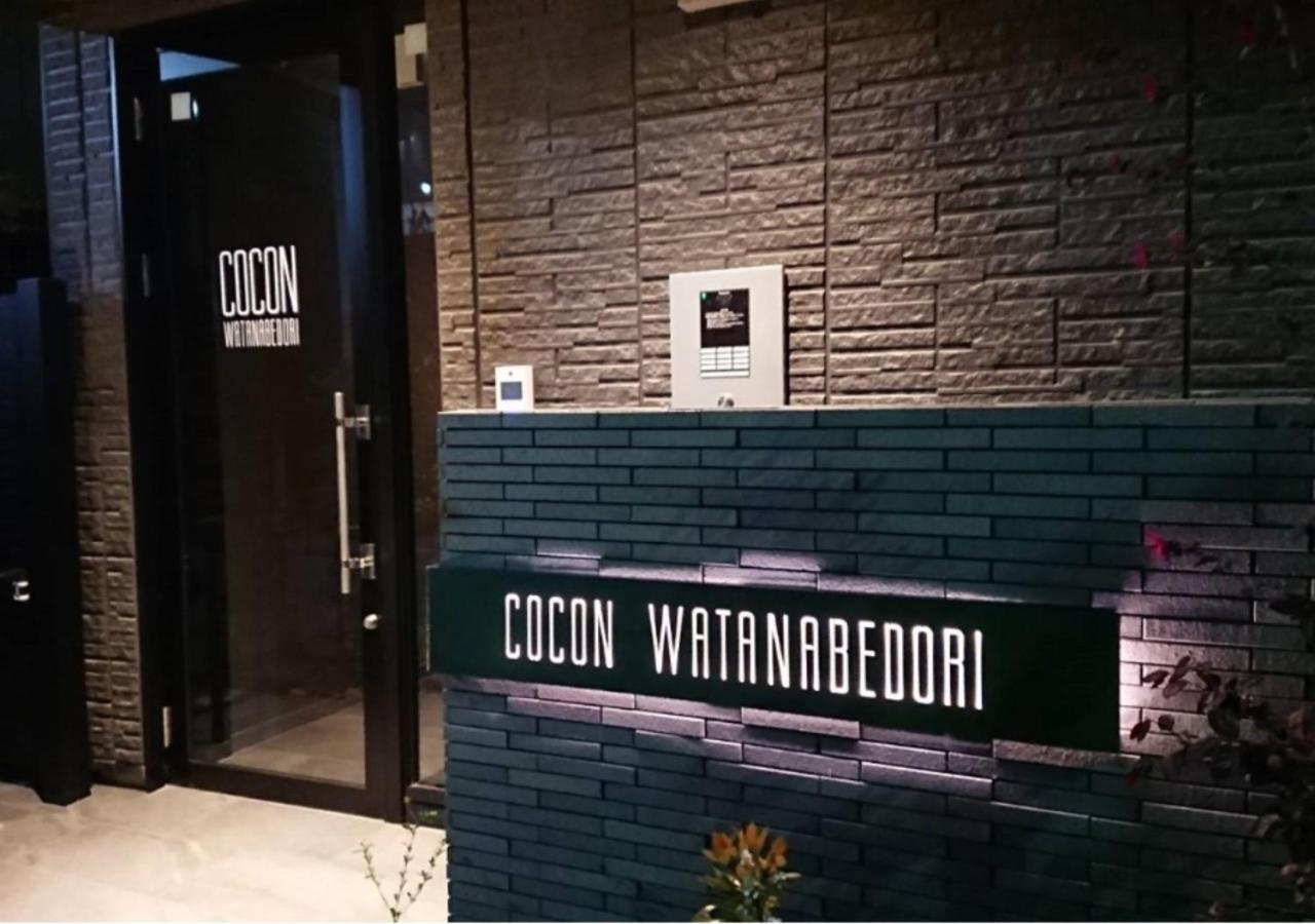 فوكوكا Hotel Cocon المظهر الخارجي الصورة
